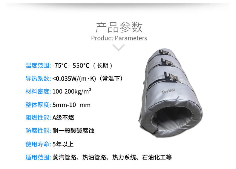 注塑機<a href=http://m.sdherongss.cn/e/tags/?tagname=%E4%BF%9D%E6%B8%A9%E5%A5%97 target=_blank class=infotextkey>保溫套</a>,注塑機節(jié)能