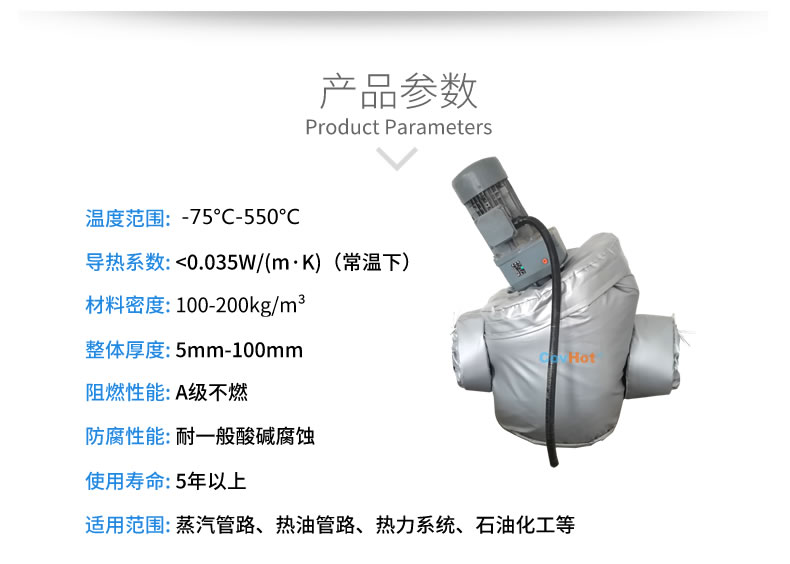 泵體<a href=http://m.sdherongss.cn/e/tags/?tagname=%E4%BF%9D%E6%B8%A9%E5%A5%97 target=_blank class=infotextkey>保溫套</a>