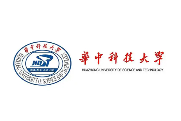 華中科技大學(xué)